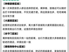 -大雁塔北广场音乐喷泉