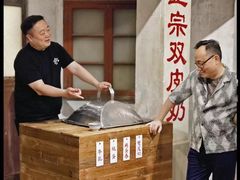 -民信老铺(双皮奶博物馆店)