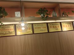 -肖仙仙羊肉汤·创于1996年(三官堂总店)