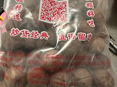 -方林富炒货店(西溪路78号本人店)