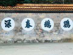 -昆明市金殿名胜区