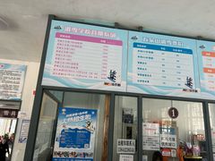 -五家山森林公园滑雪场