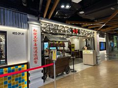 -松發肉骨茶(先得坊店)