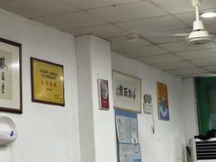 -小狗面馆(复兴店)