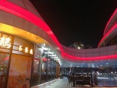 -香港深井掂檔烧鹅茶餐厅(海韵城店)