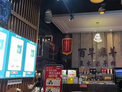 -百草滩羊清水涮羊肉(长城路店)