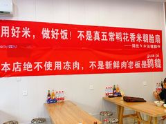 -陆长玖古法猪脚饭(玄风桥店)