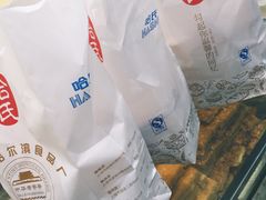 -上海哈尔滨食品厂(淮海中路店)