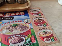 -武圣羊汤·西北面(安德路店)