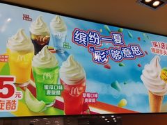 -麦当劳(SM城市广场店)