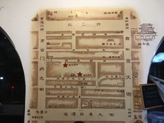 -时光漫步酒店(北京国子监簋街北新桥地铁站店)