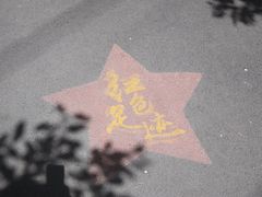 -黑龙江省森林植物园