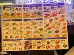 -五爷拌面(安盛购物广场店)