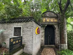 -重庆市江北嘴中央商务区中央公园