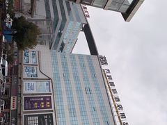 -万润国际酒店用品市场(曹安国际商城店)