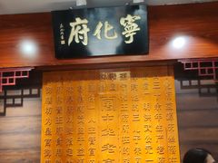 -益源庆