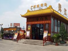 -珠江夜游广州塔·中大码头