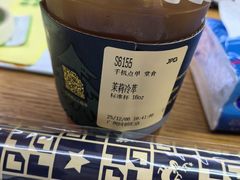 -JPG coffee(广州体育西店)