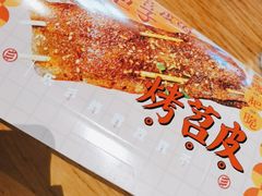 -乐乐姐超级土豆(中关村5号店)
