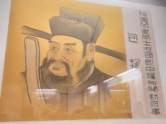 -开封府
