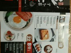 菜单-金翠河烧鹅餐厅(北城天街店)
