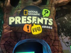 -珠海横琴国家地理探险家中心(创新方)