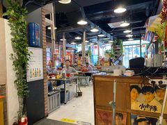 -永安里地摊烤肉(首创店)