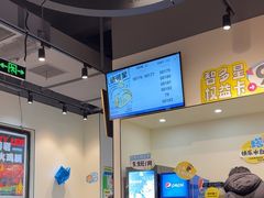 -TACO STAR 塔可星(下沙宝龙店)
