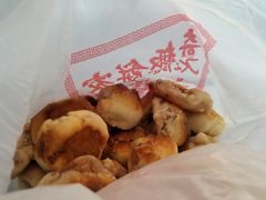 鸡仔饼-奇趣饼家