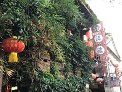 -香满楼(临安路店)