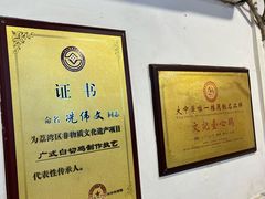 -文记壹心鸡(宝华路店)