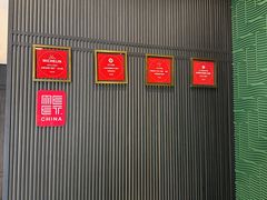 -绿波廊(豫园店)