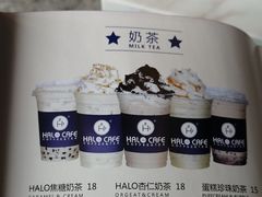 奥利奥奶茶-HALO CAFE(江海中环广场店)