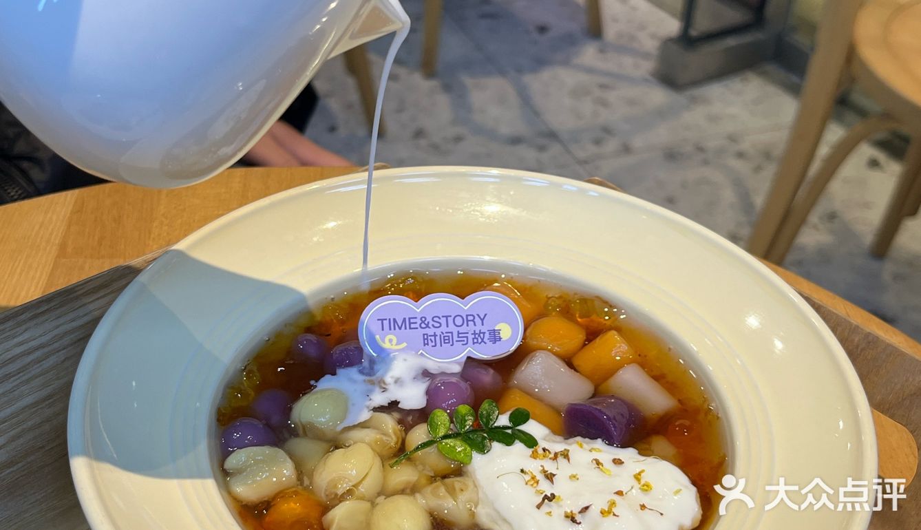 今日探店：甜蜜滋味～