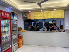 -福屿鲜捞小吃·捞化(福屿总店)