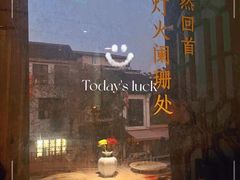 -蜜桃花开·中西融合菜E&W(南长街店)