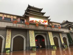 -济南方特东方神画