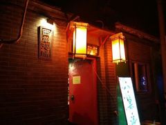 -西单翅酷(西单店)