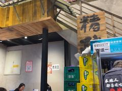 -为民烧烤吧.自贡爆炒菜.成都烧烤(收录20年好店)