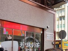 -小泉居(水坑尾店 )