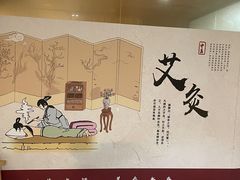 -冬日中医馆(枋湖店)