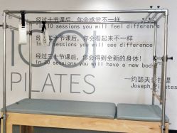 -1001普拉提运动