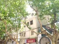 -思南书局·诗歌店