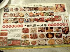 -火宫殿(五一大道分店)