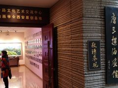 -西安大唐西市博物馆