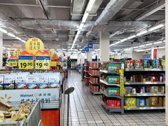 -沃尔玛超市(北大街店)