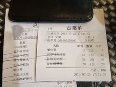 -和风融合餐厅创意料理(重庆店)