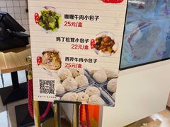 -白玉兰食品甜凤店(合生汇店)