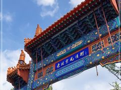 -老北京风情街