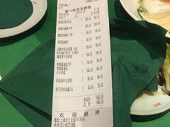 账单-誉八仙茶室酒楼(新天地店)